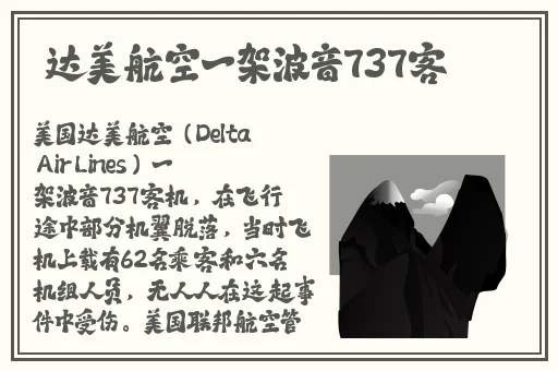 女生说想你大棒棒文章