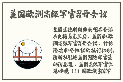 色五月丁香综合