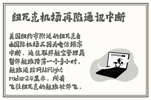 扒哥爆料今日热点
