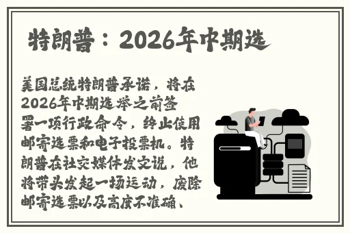 被公司领导C了很多次